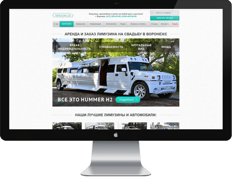 Rent and order a limousine